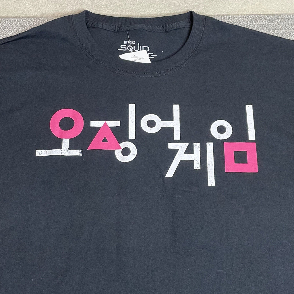 NWT Netflix Squid Game Mens Womens Adult Size XXL (2XL) Black Logo T-Shirt