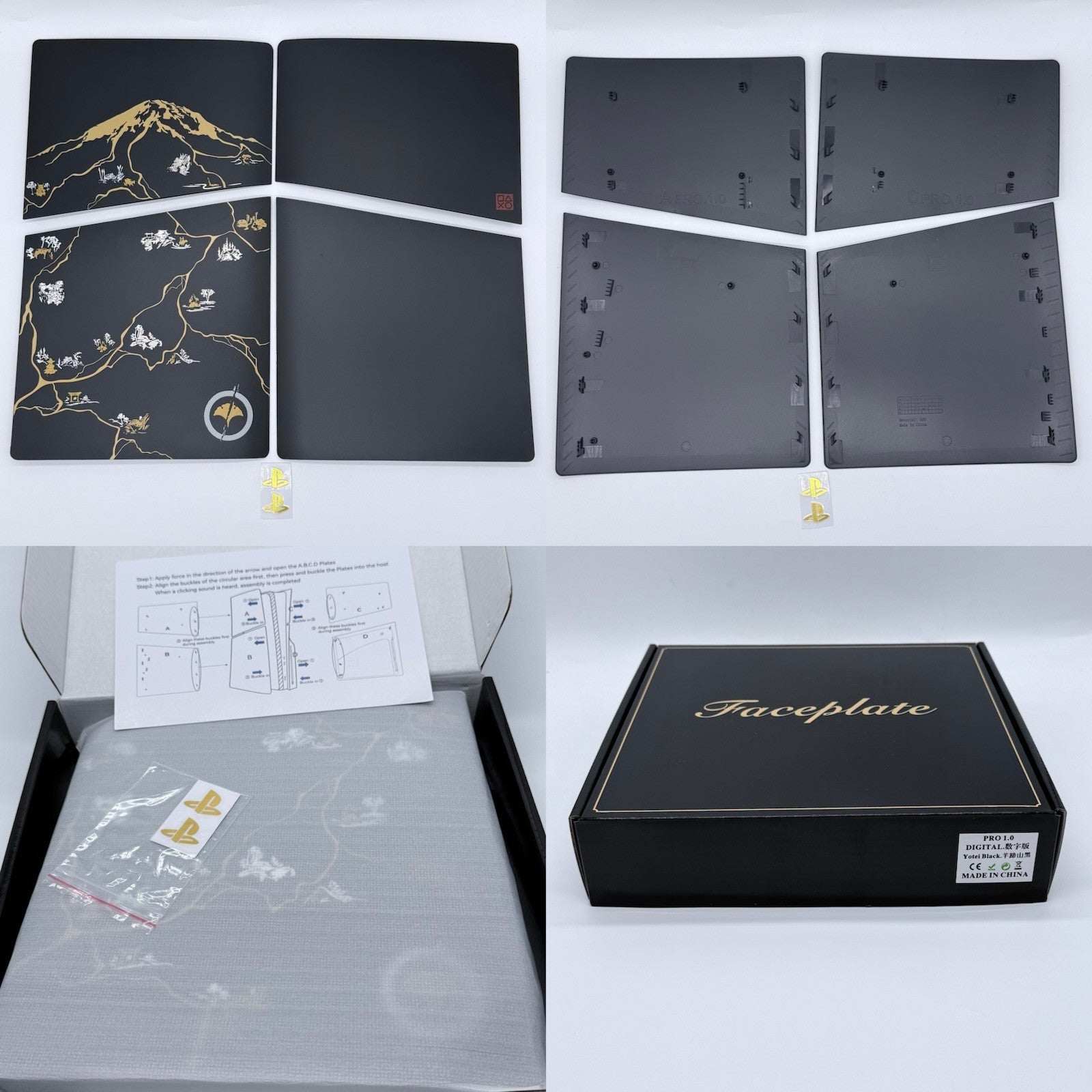 PlayStation 5 Ghost of Yotei  Black PS5 Pro Faceplate Cover Shell (Disc-Free)