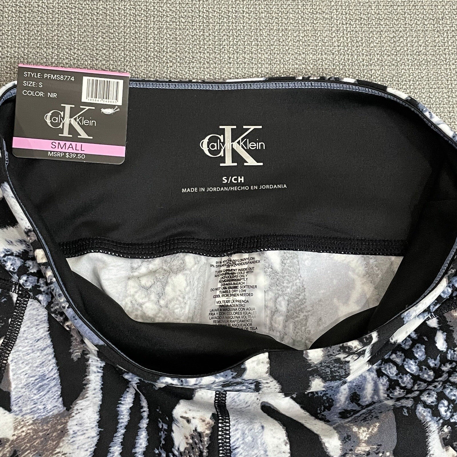 Calvin Klein Women's Small Colorful Patterned Athletic Bike Shorts Animal Print