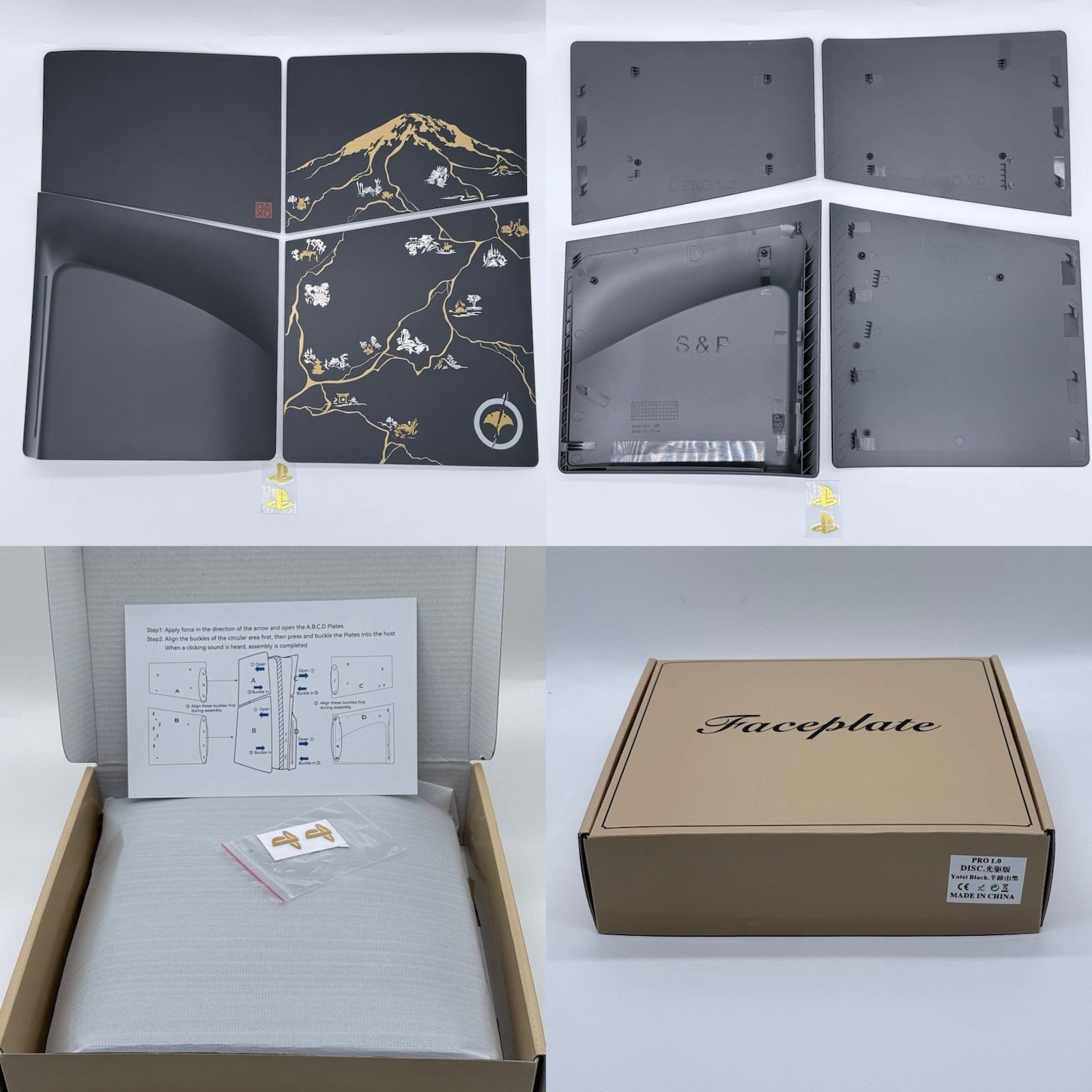 PlayStation 5 Ghost of Yotei  Black PS5 Pro Faceplate Cover Plate Shell Disc