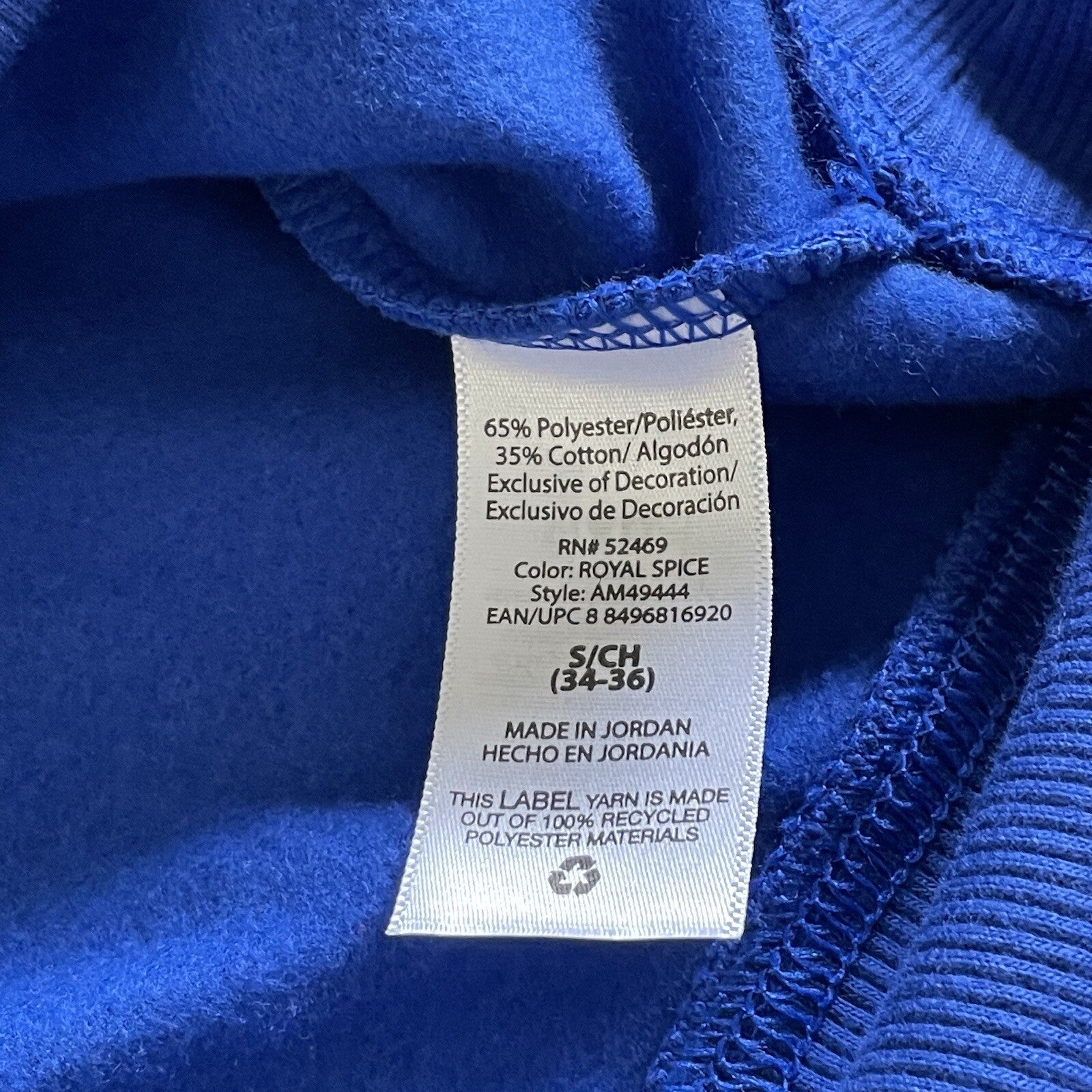 NWT Athletic Works Men's Size Small (34-36) DriWorks Blue Fleece Sweatshirt
